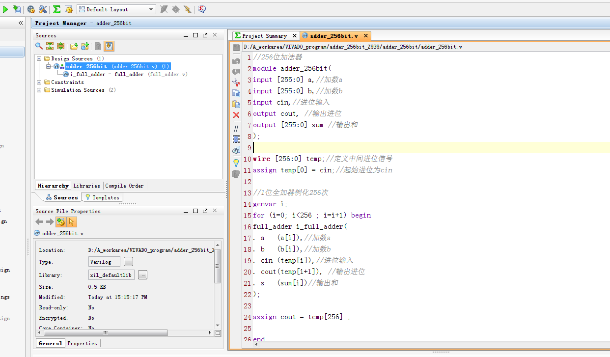 256位加法器 FPGA 设计 Verilog Vivado 设计文档图片 image2.png