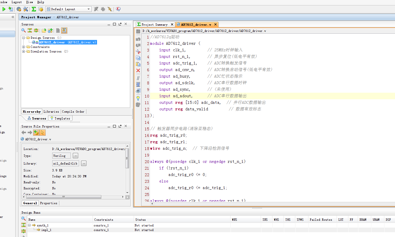 AD7612 ADC 采集驱动 FPGA 设计 Verilog Vivado 设计文档图片 image2.png