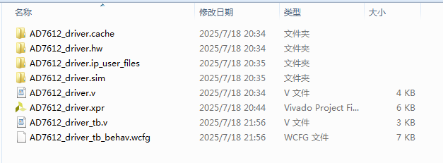 AD7612 ADC 采集驱动 FPGA 设计 Verilog Vivado 设计文档图片 image1.png