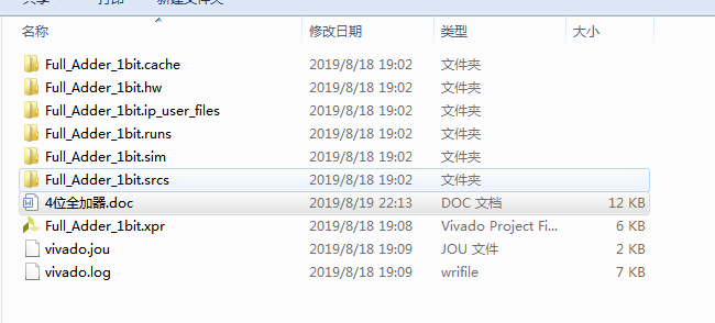 1位与4位全加器 FPGA 设计 Verilog Vivado 设计文档图片 image1.png