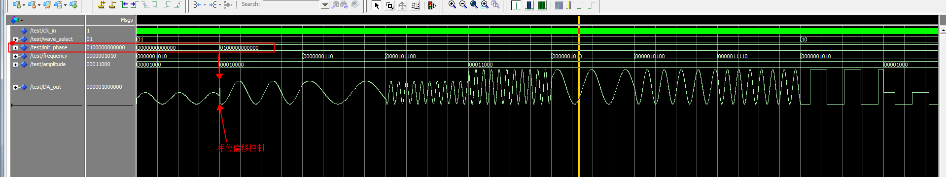 DDS 波形发生器 FPGA 设计 VHDL Quartus Verilog 设计文档图片 image8.png