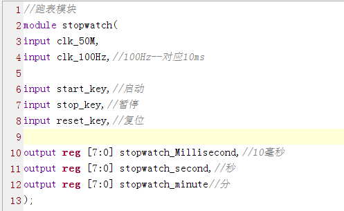 秒表计时数码管显示 FPGA 设计 Verilog Vivado 设计文档图片 image13.png