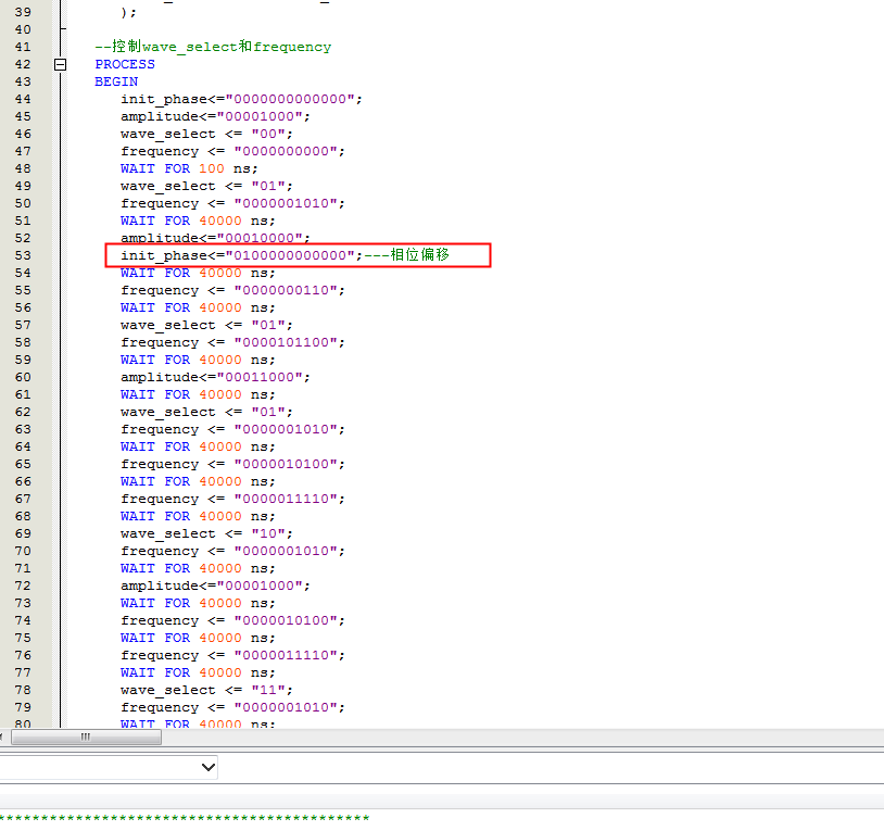 DDS 波形发生器 FPGA 设计 VHDL Quartus Verilog 设计文档图片 image6.png