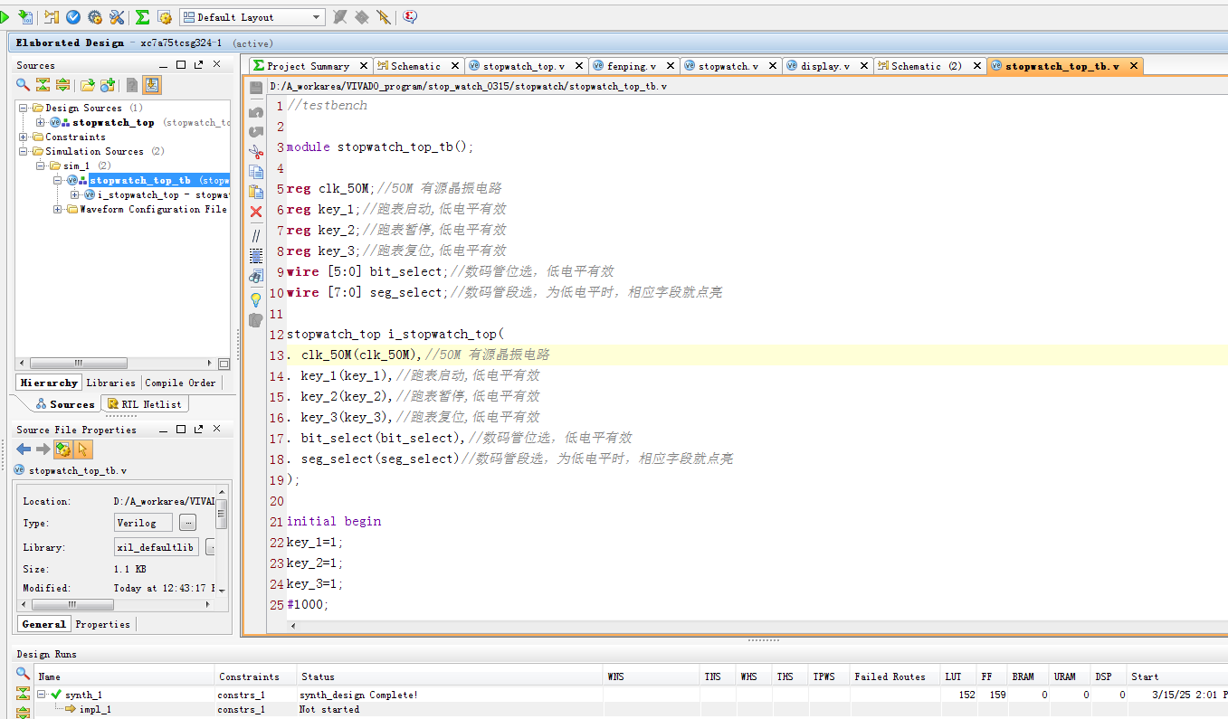 秒表计时数码管显示 FPGA 设计 Verilog Vivado 设计文档图片 image6.png