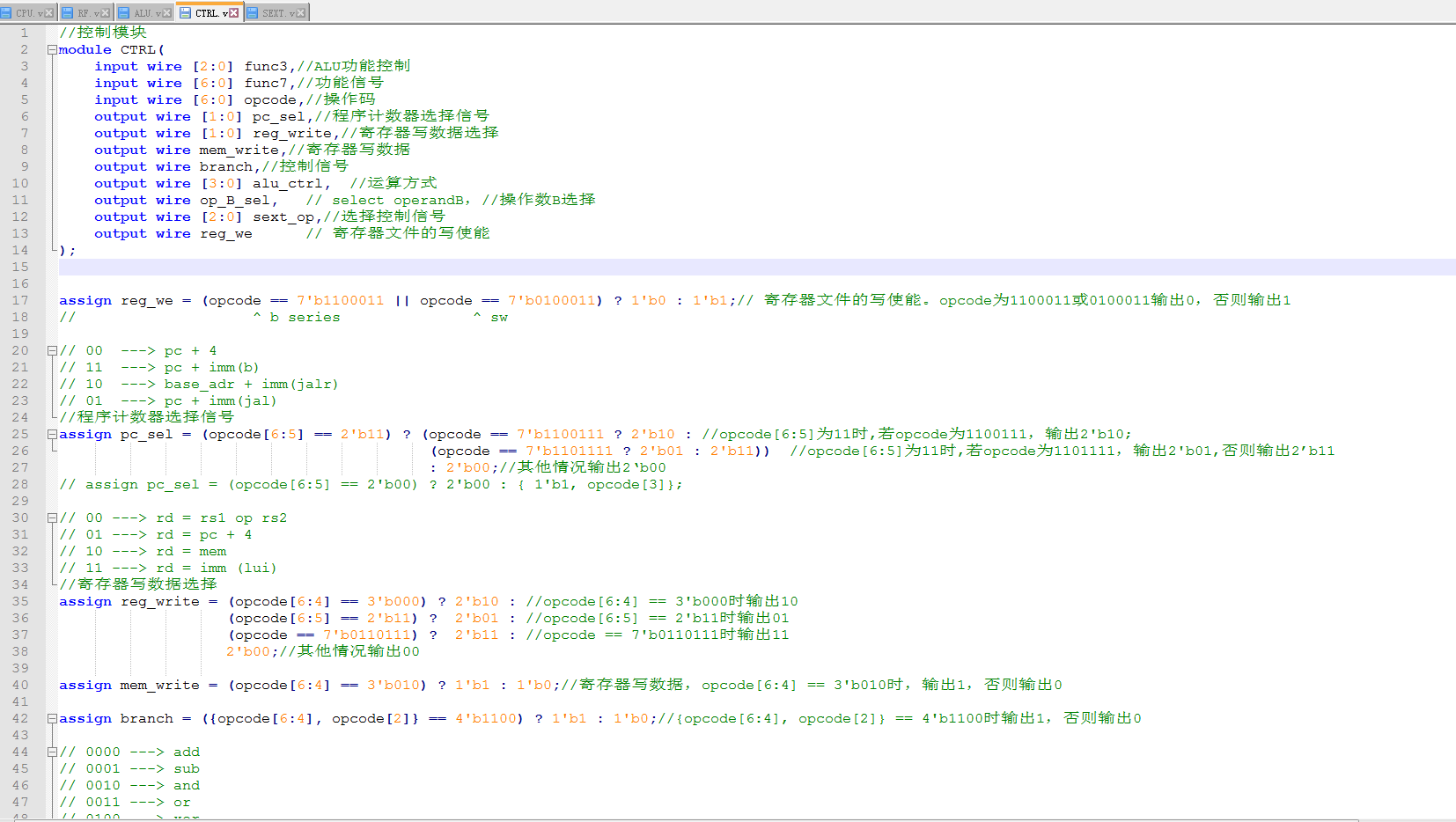 CPU 指令执行系统 FPGA 设计 Verilog Vivado VHDL 设计文档图片 image2.png