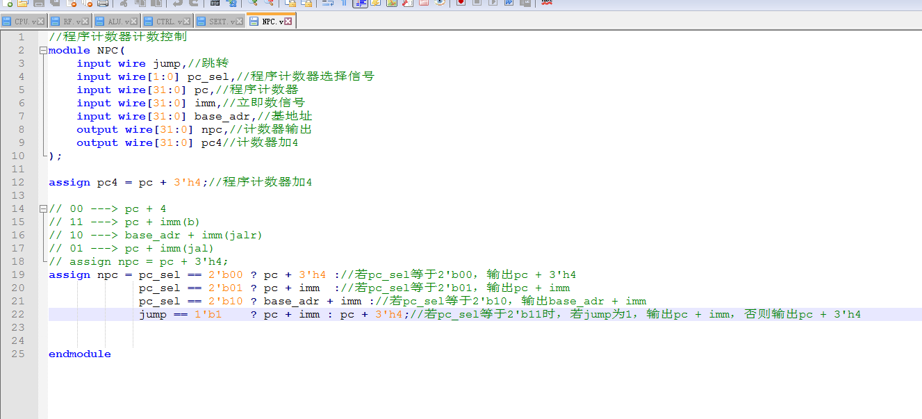 CPU 指令执行系统 FPGA 设计 Verilog Vivado VHDL 设计文档图片 image6.png