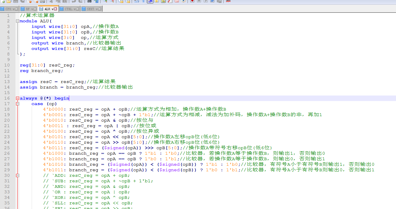 CPU 指令执行系统 FPGA 设计 Verilog Vivado VHDL 设计文档图片 image3.png