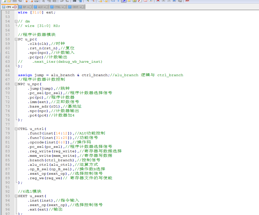 CPU 指令执行系统 FPGA 设计 Verilog Vivado VHDL 设计文档图片 image1.png
