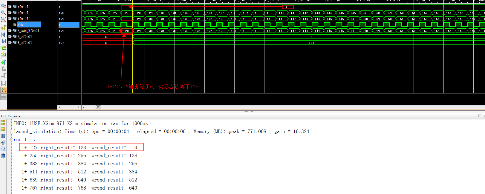 10位加法器 FPGA 设计 Veril