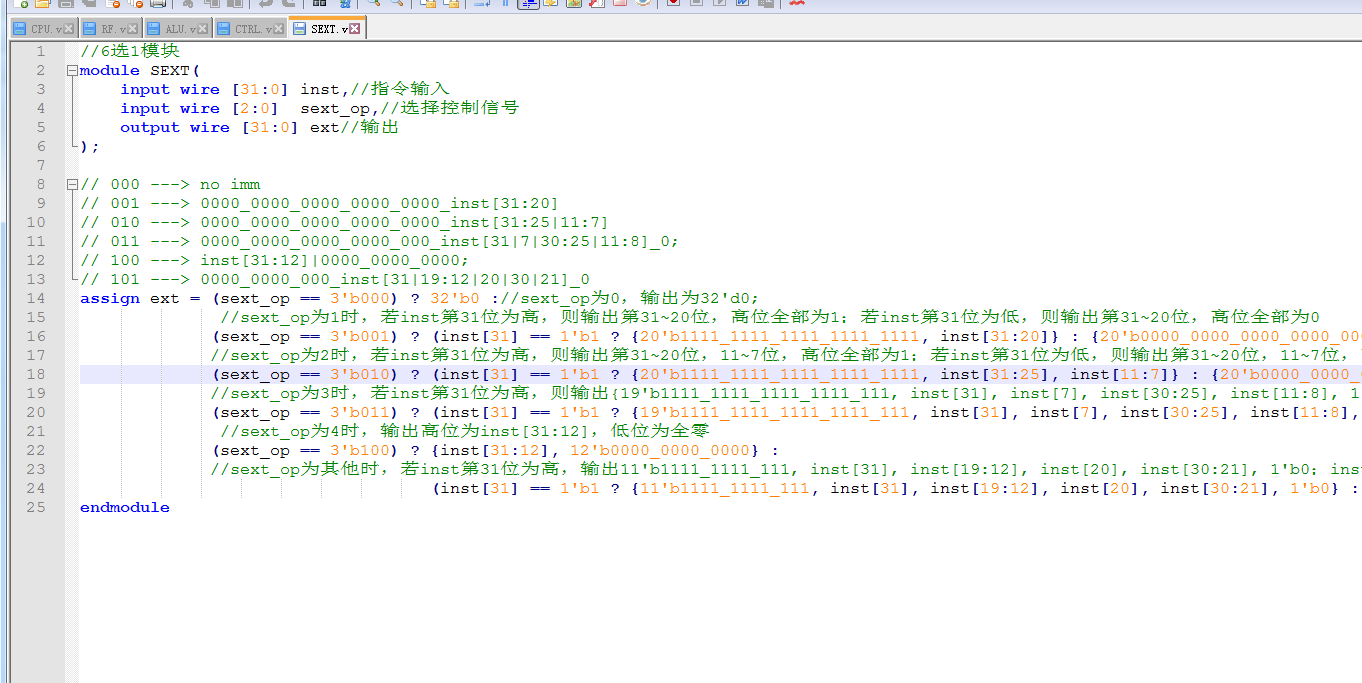 CPU 指令执行系统 FPGA 设计 Verilog Vivado VHDL 设计文档图片 image5.png
