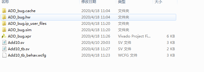 10位加法器 FPGA 设计 Verilog Vivado 设计文档图片 image1.png