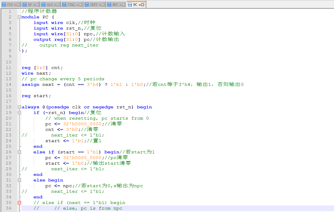 CPU 指令执行系统 FPGA 设计 V