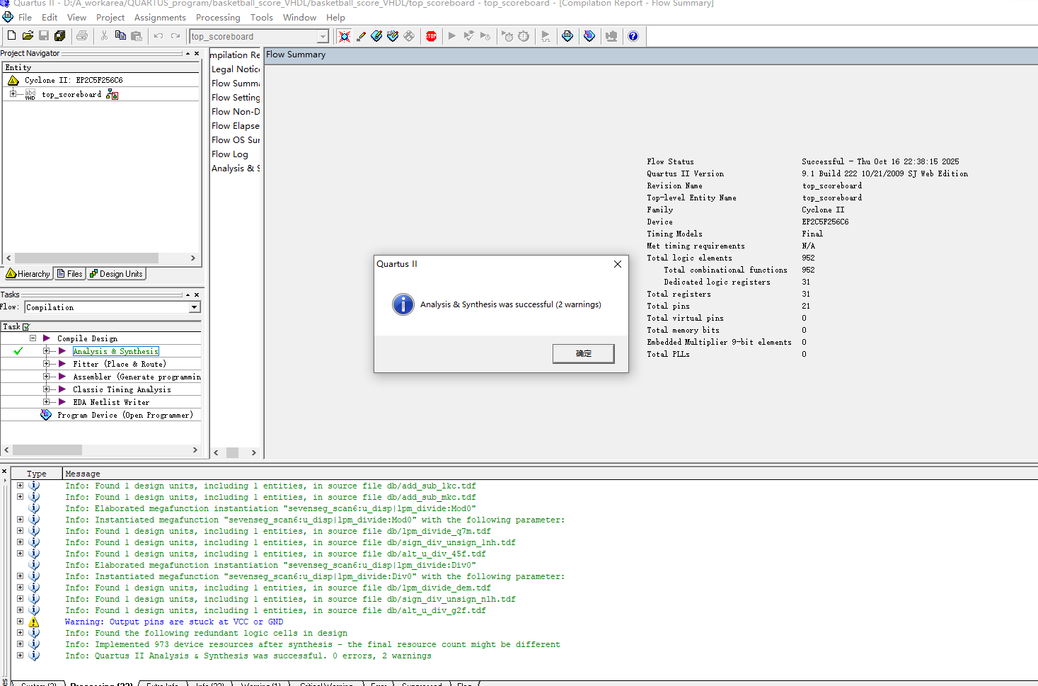 篮球计分牌 FPGA 设计 VHDL Quartus 设计文档图片 image4.png
