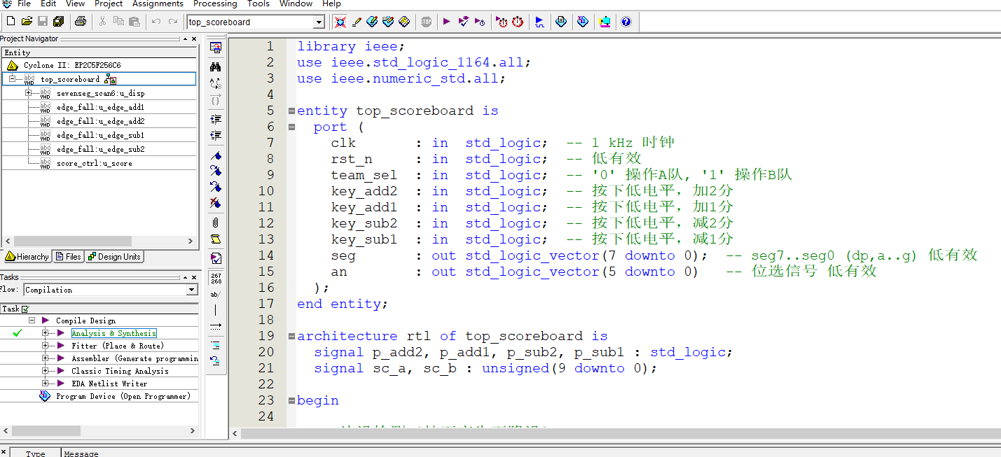 篮球计分牌 FPGA 设计 VHDL Quartus 设计文档图片 image2.png