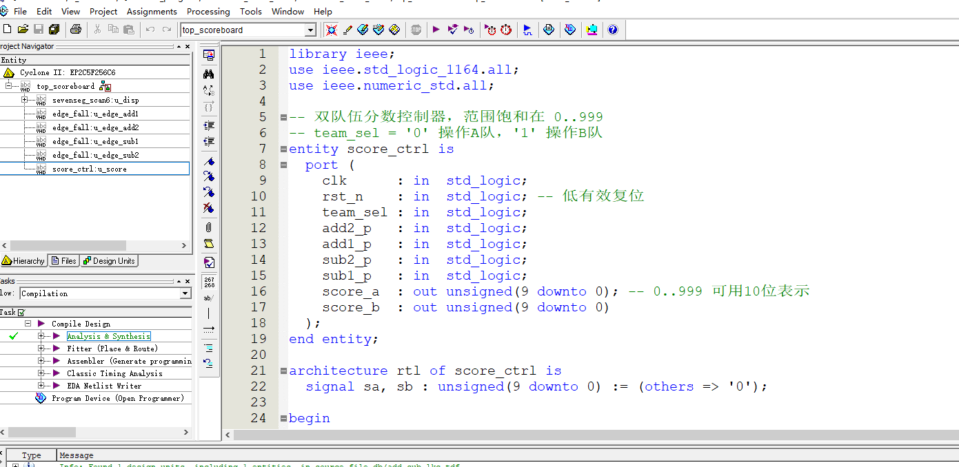 篮球计分牌 FPGA 设计 VHDL Quartus 设计文档图片 image3.png