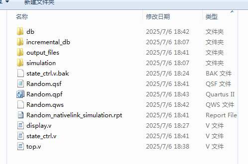 随机骰子数码管显示 FPGA 设计 Ve