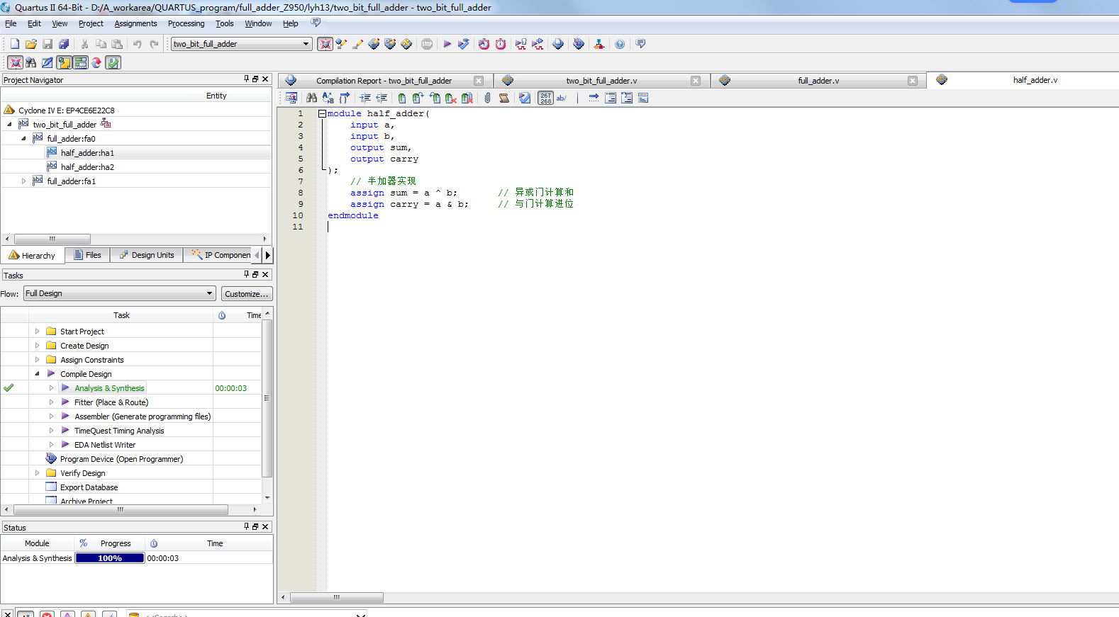两位全加器 FPGA 设计 VHDL Quartus 设计文档图片 image5.png