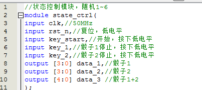 随机骰子数码管显示 FPGA 设计 Verilog Quartus 设计文档图片 image11.png