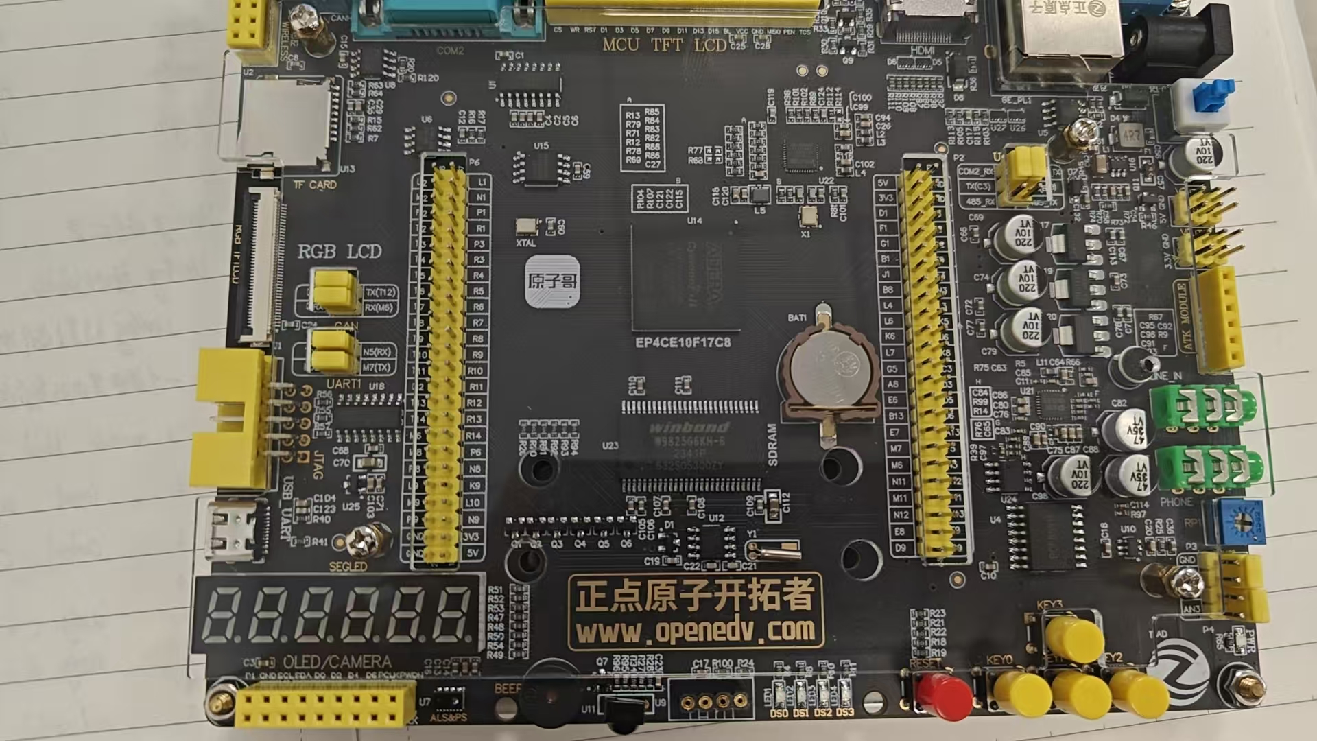 ROM 波形 DA 输出控制 FPGA 设计 Verilog Quartus 开发板验证图片 开发板.jpg