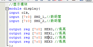 交通灯控制系统 FPGA 设计 Verilog Quartus（2） 设计文档图片 image18.png