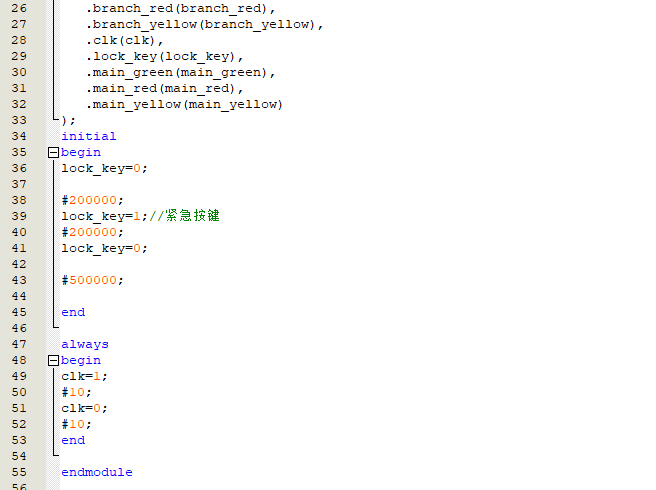 交通灯控制系统 FPGA 设计 Verilog Quartus（2） 设计文档图片 image6.png