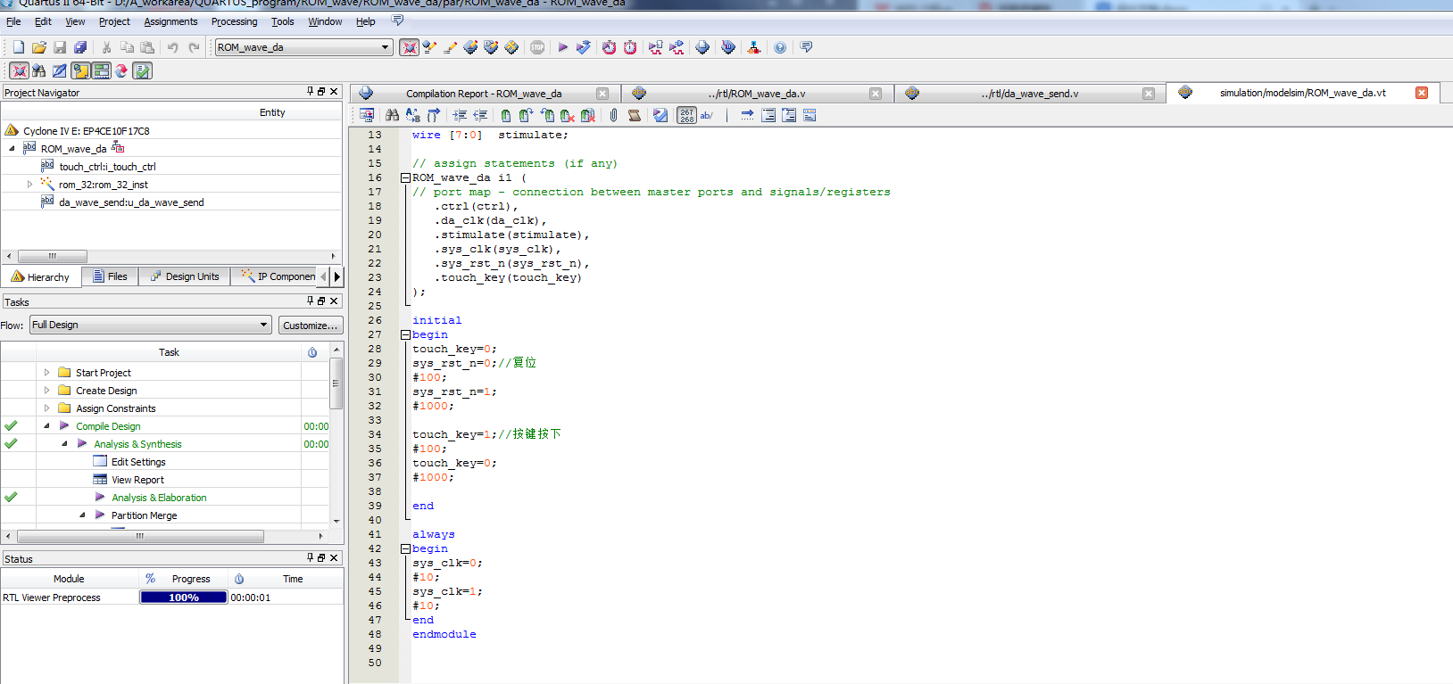 ROM 波形 DA 输出控制 FPGA 设计 Verilog Quartus 设计文档图片 image7.png