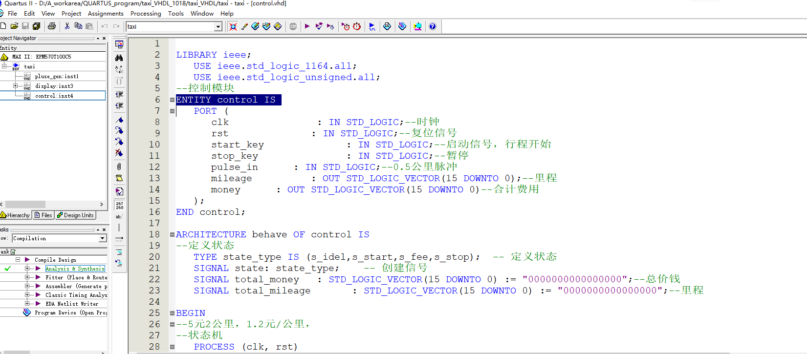 出租车计价器 FPGA 设计 VHDL Quartus 设计文档图片 image3.png