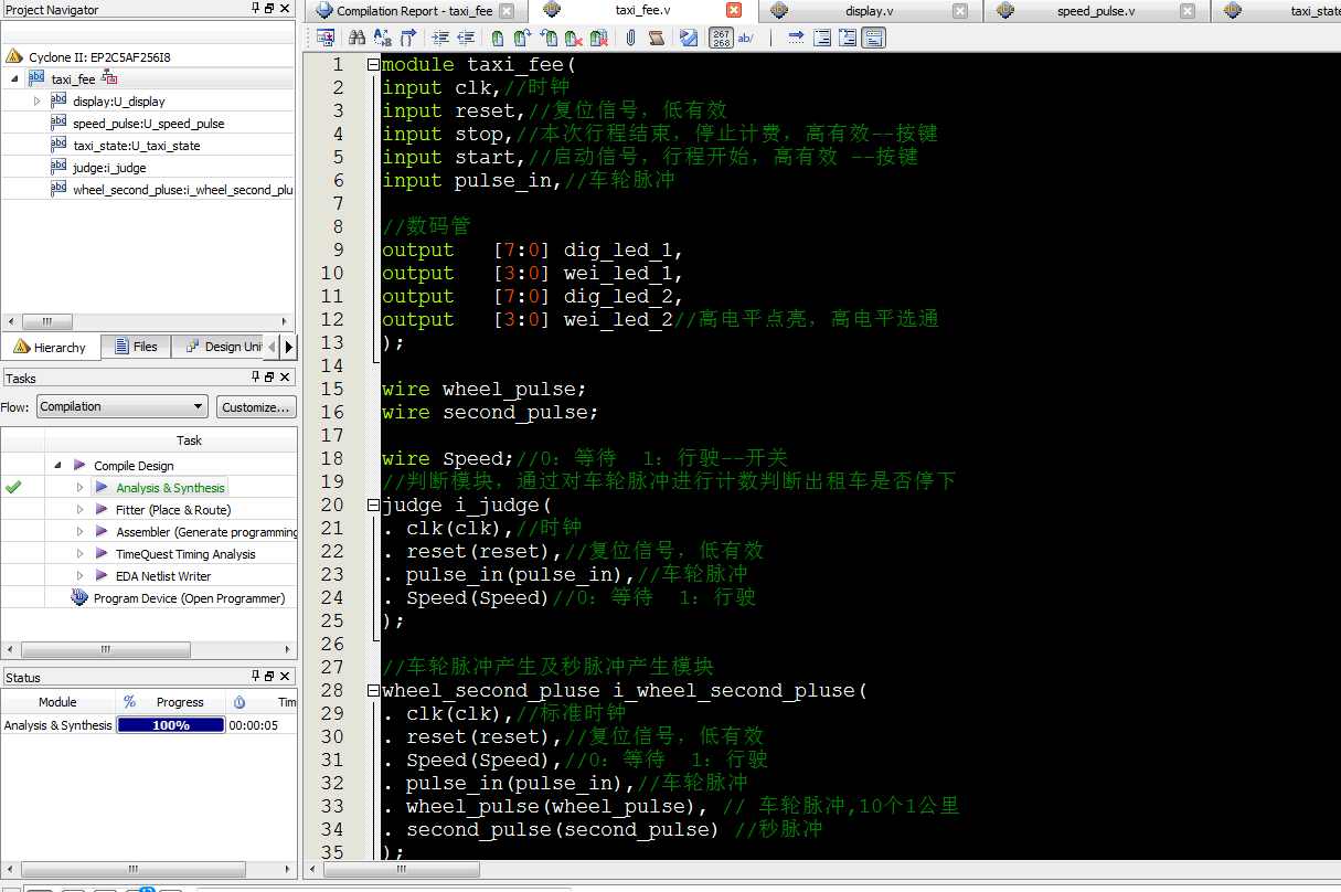 出租车计费器 FPGA 设计 Verilog Quartus 设计文档图片 image2.png