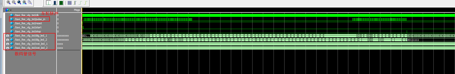 出租车计费器 FPGA 设计 Verilog Quartus 设计文档图片 image7.png