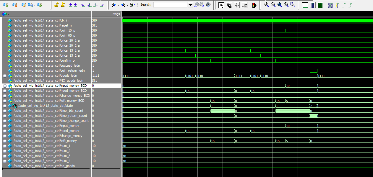 自动售货机 FPGA 设计 Verilog Quartus 设计文档图片 image8.png