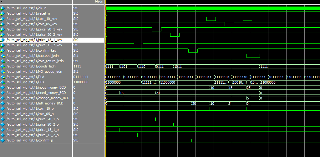 自动售货机 FPGA 设计 Verilog Quartus 设计文档图片 image3.png