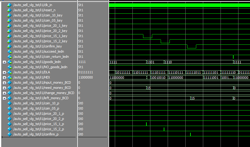 自动售货机 FPGA 设计 Verilog Quartus 设计文档图片 image4.png