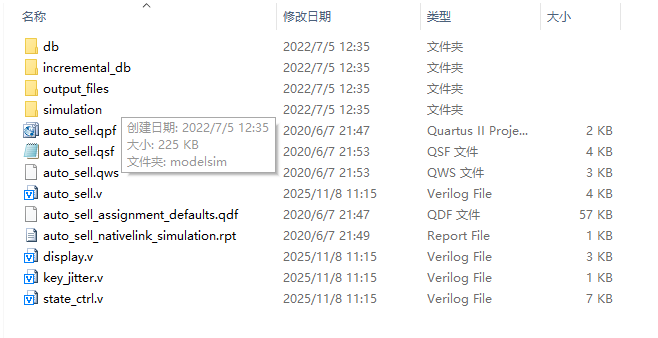 自动售货机 FPGA 设计 Verilog Quartus 设计文档图片 image1.png
