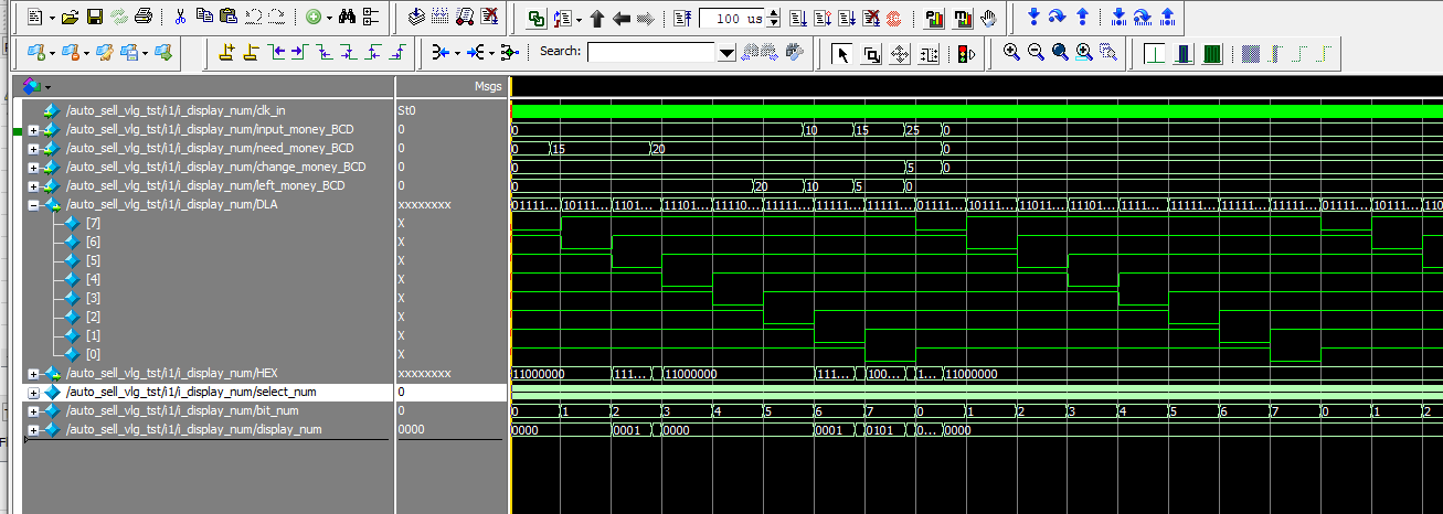 自动售货机 FPGA 设计 Verilog Quartus 设计文档图片 image11.png