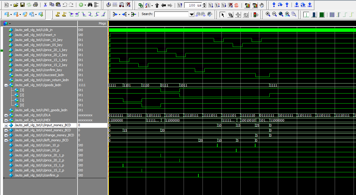 自动售货机 FPGA 设计 Verilog Quartus 设计文档图片 image6.png