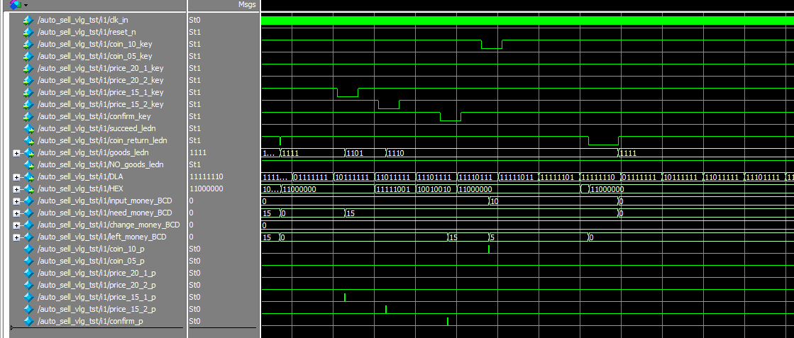 自动售货机 FPGA 设计 Verilog Quartus 设计文档图片 image5.png
