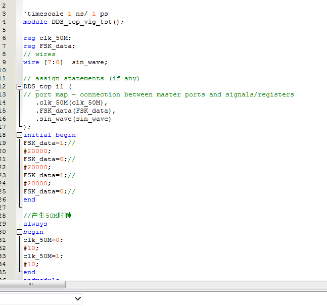 DDS FSK 正弦波发生器 Verilog Quartus 设计文档图片 image6.png
