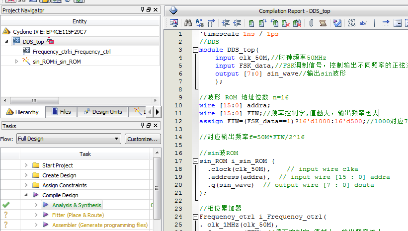 DDS FSK 正弦波发生器 Verilog Quartus 设计文档图片 image2.png