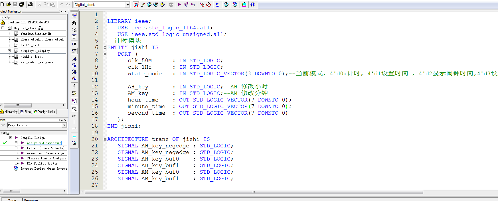 数字时钟 FPGA 设计 VHDL Quartus（2） 设计文档图片 image3.png