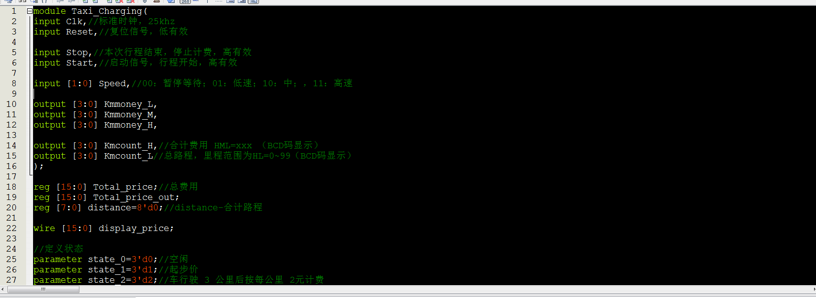 出租车计费器 FPGA 设计 Verilog Quartus（2） 设计文档图片 image2.png