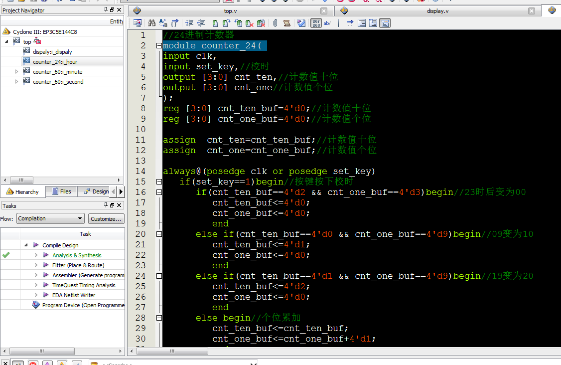 数字时钟 FPGA 设计 Verilog Quartus 设计文档图片 image4.png