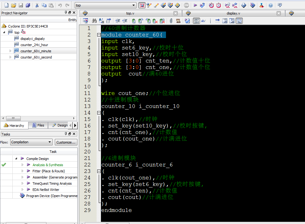 数字时钟 FPGA 设计 Verilog Quartus 设计文档图片 image5.png