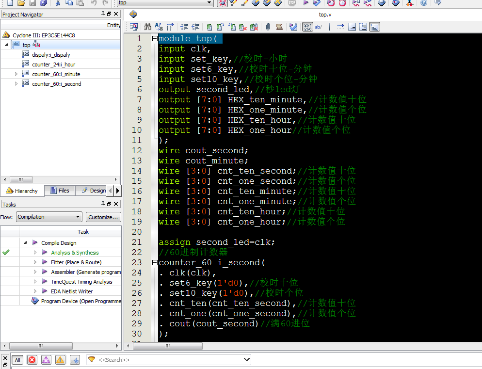 数字时钟 FPGA 设计 Verilog Quartus 设计文档图片 image2.png