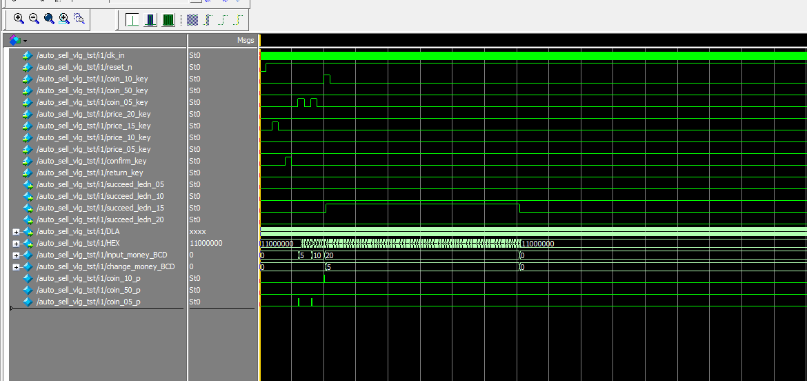 自动售货机 FPGA 设计 Verilog Quartus（2） 设计文档图片 image9.png