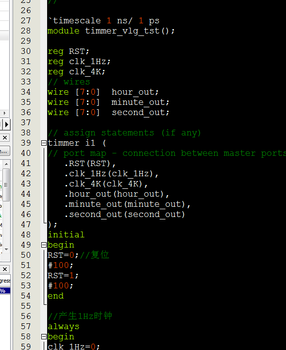 数字时钟 FPGA 设计 Verilog Quartus（2） 设计文档图片 image10.png