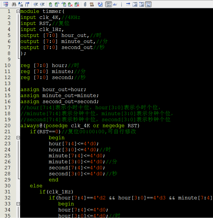 数字时钟 FPGA 设计 Verilog Quartus（2） 设计文档图片 image9.png