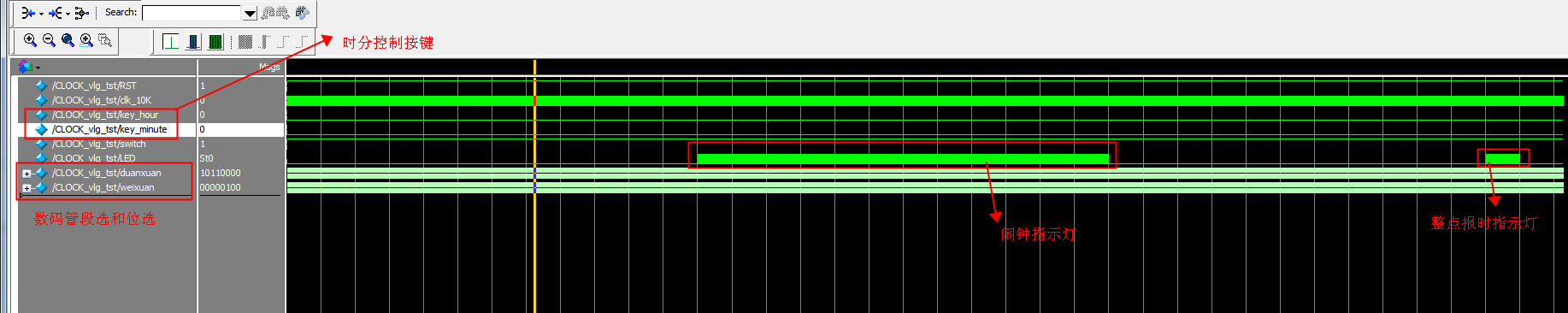 电子时钟闹钟数码管显示 FPGA 设计 Verilog Quartus 设计文档图片 image7.png
