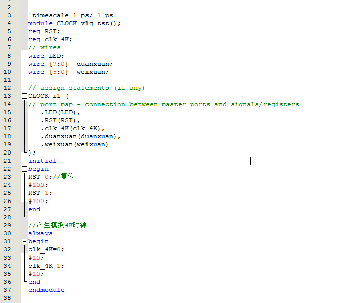 数字时钟 FPGA 设计 Verilog Quartus（3） 设计文档图片 image9.png