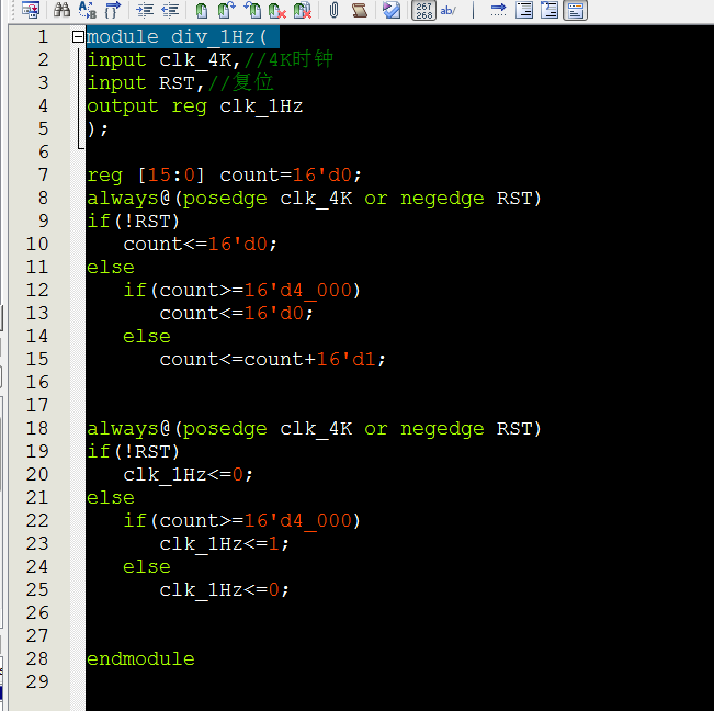 数字时钟 FPGA 设计 Verilog Quartus（2） 设计文档图片 image7.png