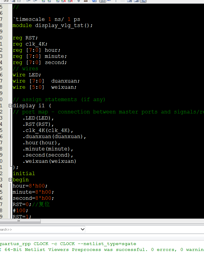 数字时钟 FPGA 设计 Verilog Quartus（2） 设计文档图片 image12.png